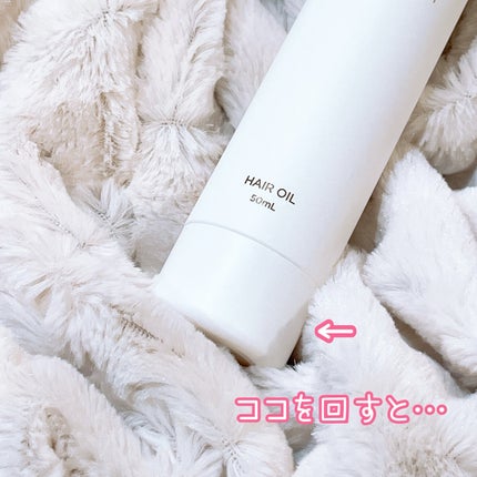 ザ・リッチ ヘアオイルGPF/SILK THE RICH/ヘアオイルを使ったクチコミ(4枚目)