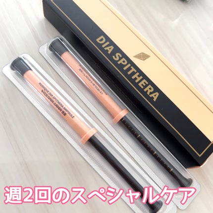 ダイヤスピキュール/NUDIQUE/美容液を使ったクチコミ(1枚目)