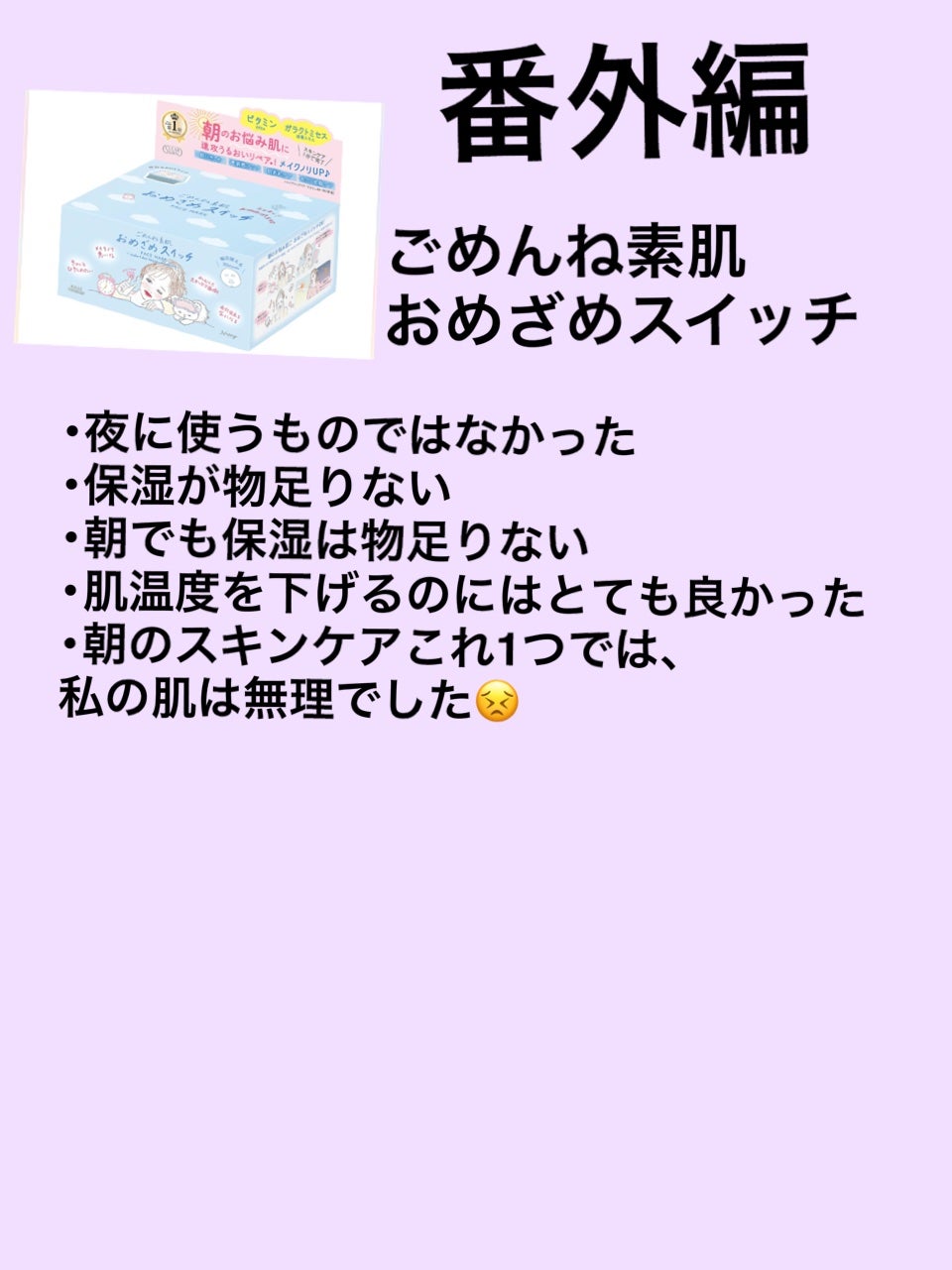うるうるBOMBマスク/クリアターン/シートマスク・パックを使ったクチコミ(8枚目)