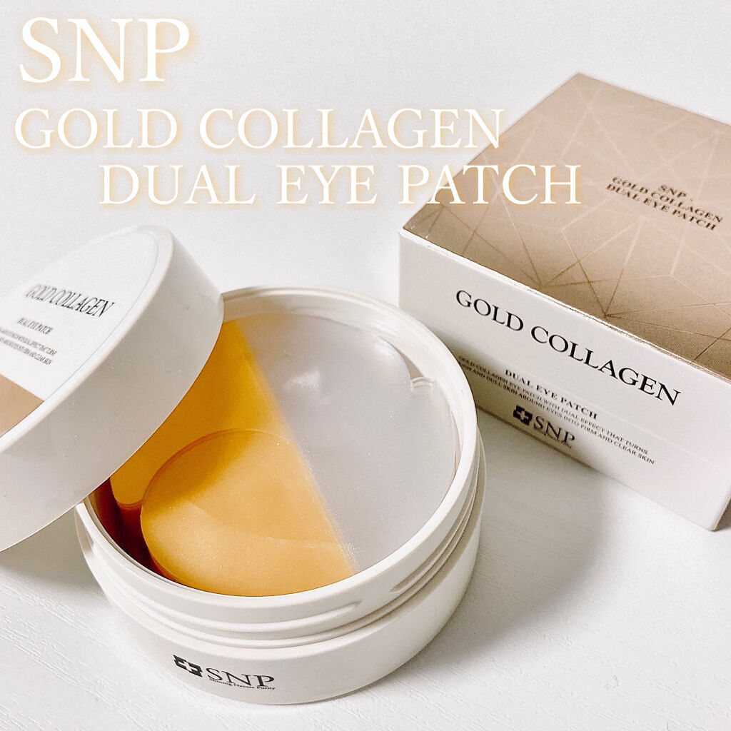 GOLD COLLAGEN DUAL EYE PATCH/SNP/アイケア・アイクリームを使ったクチコミ（1枚目）