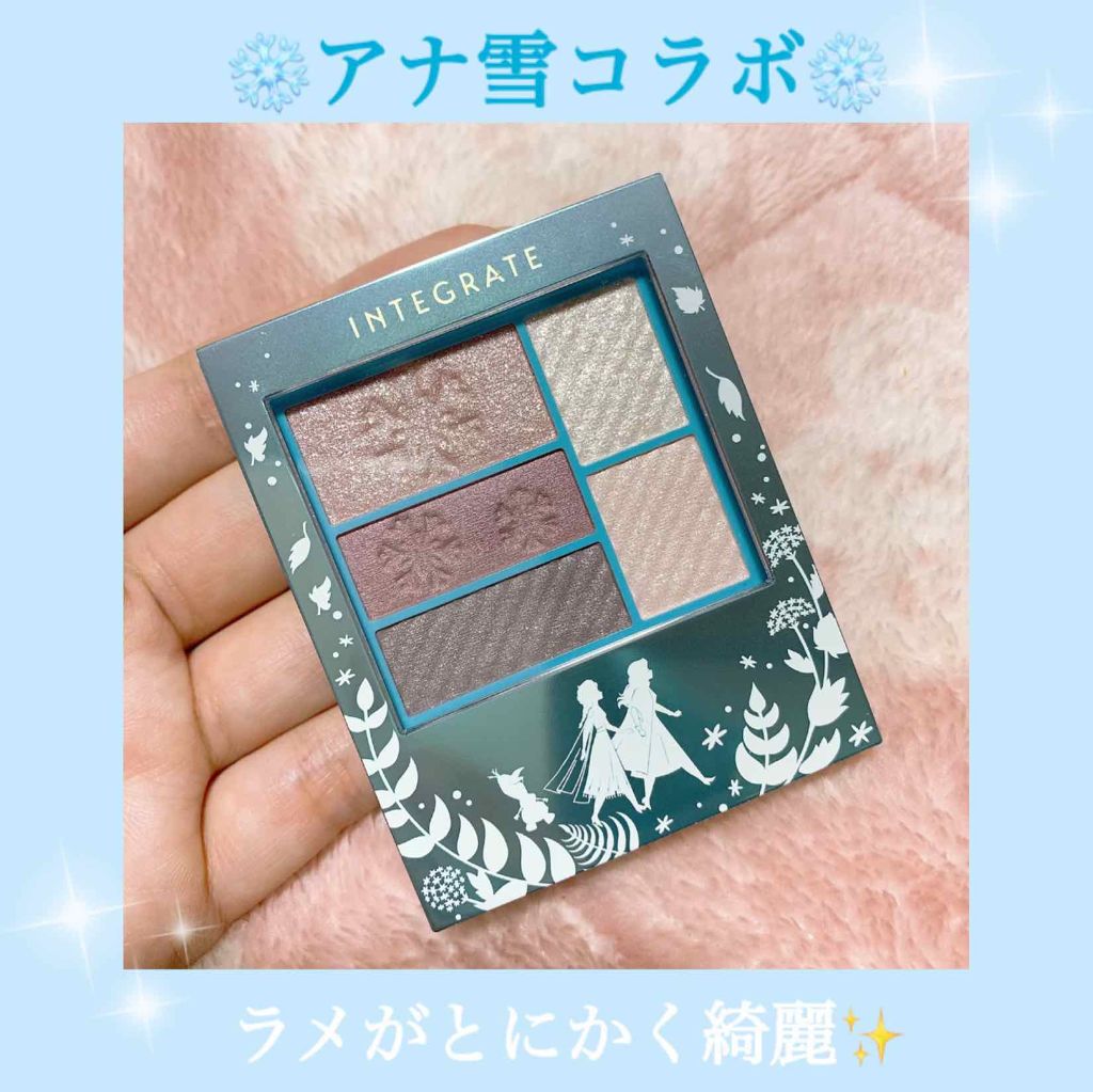 トリプルレシピアイズ/インテグレート/アイシャドウパレットを使ったクチコミ(1枚目)