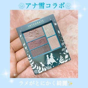 本日発売のインテグレートとアナ雪が
コラボしたアイシャドウです💗
(結構先行発売していたみたいですね😳)

アナ雪大好きなので購入しました🎀

アナの方のパレットも可愛かったのですが、
色味的にエルサの