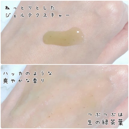 バイバイブラックヘッド グリーンティートックスバブルクレンザー/SOME BY MI/スクラブ・ゴマージュを使ったクチコミ(3枚目)