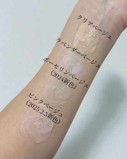 ミネラルインナートリートメントベース/エトヴォス/化粧下地を使ったクチコミ(5枚目)