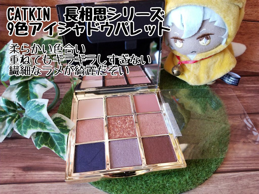 グリッタープリズム シャドウ/MISSHA/グリッターを使ったクチコミ（3枚目）