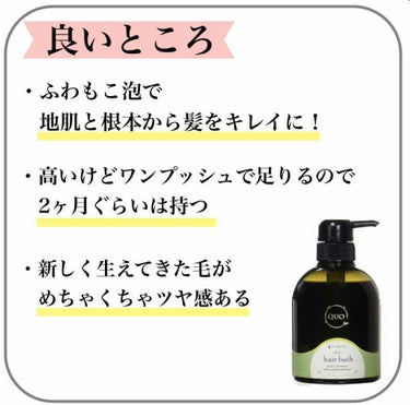 ヘアトリートメント ミラクル2X/moremo/洗い流すヘアトリートメントを使ったクチコミ（2枚目）