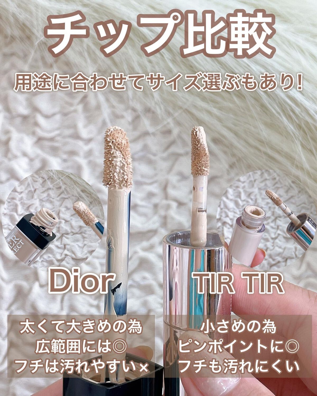 【旧】ディオールスキン フォーエヴァー スキン コレクト コンシーラー/Dior/リキッドコンシーラーを使ったクチコミ(4枚目)
