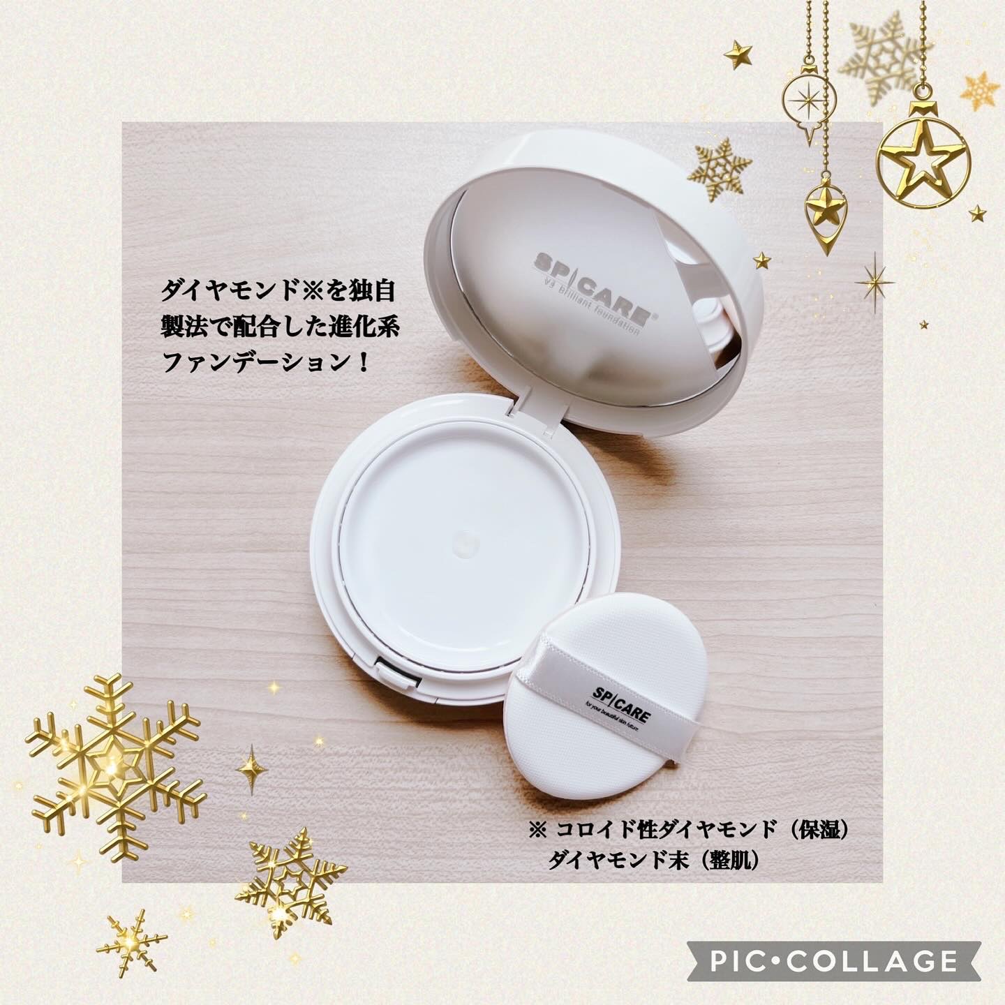 V3 ブリリアント ファンデーション/SPICARE/クッションファンデーションを使ったクチコミ（2枚目）