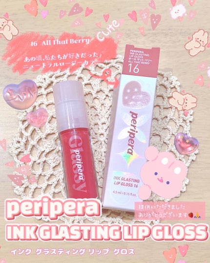 インク グラスティング リップ グロス/PERIPERA/リップグロスを使ったクチコミ(1枚目)
