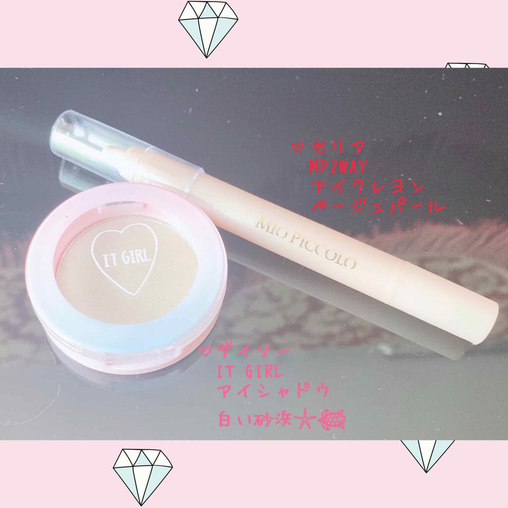 ダイソー×IT GIRL アイシャドウ 白い砂浜/DAISO/単色アイシャドウを使ったクチコミ（2枚目）