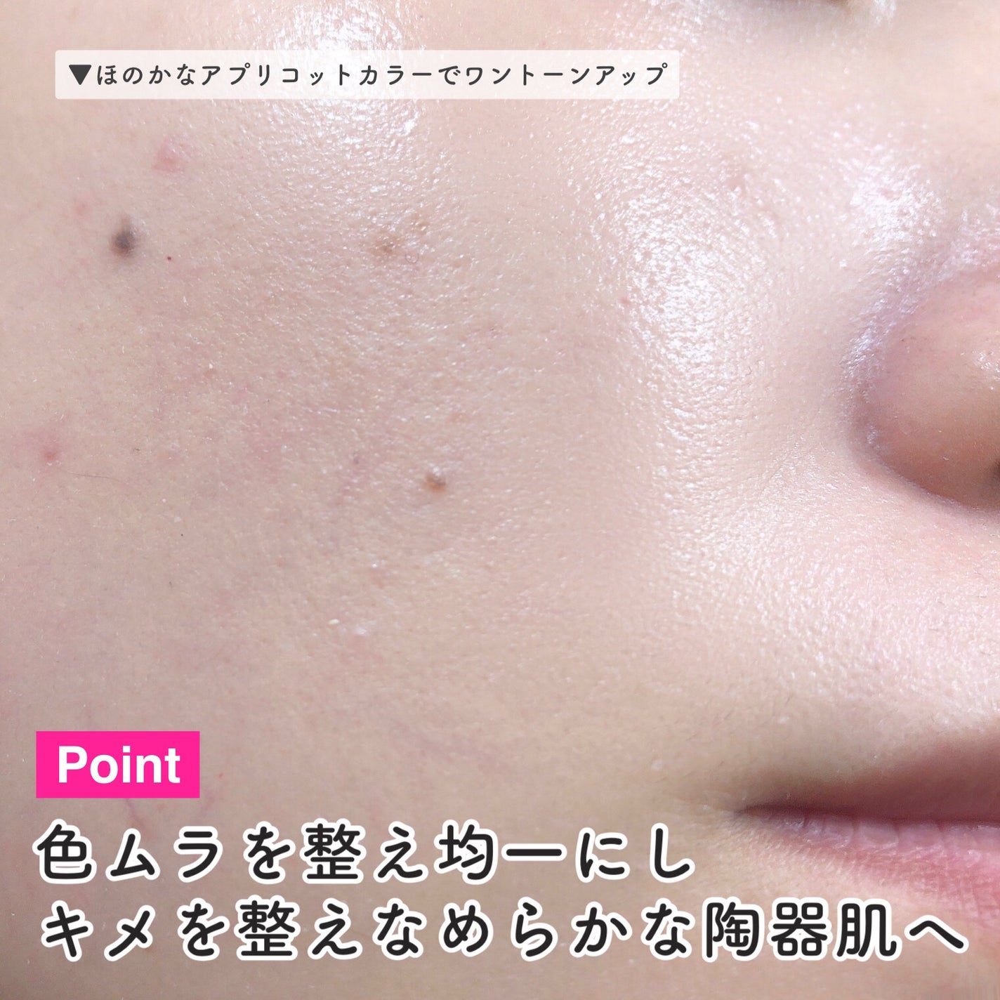 スリムフィットトーンアップサンクッション/Dear.A/日焼け止めローションを使ったクチコミ(8枚目)