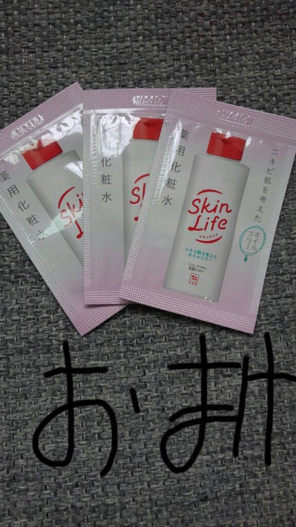 薬用泡のふんわり洗顔/スキンライフ/泡洗顔を使ったクチコミ(3枚目)