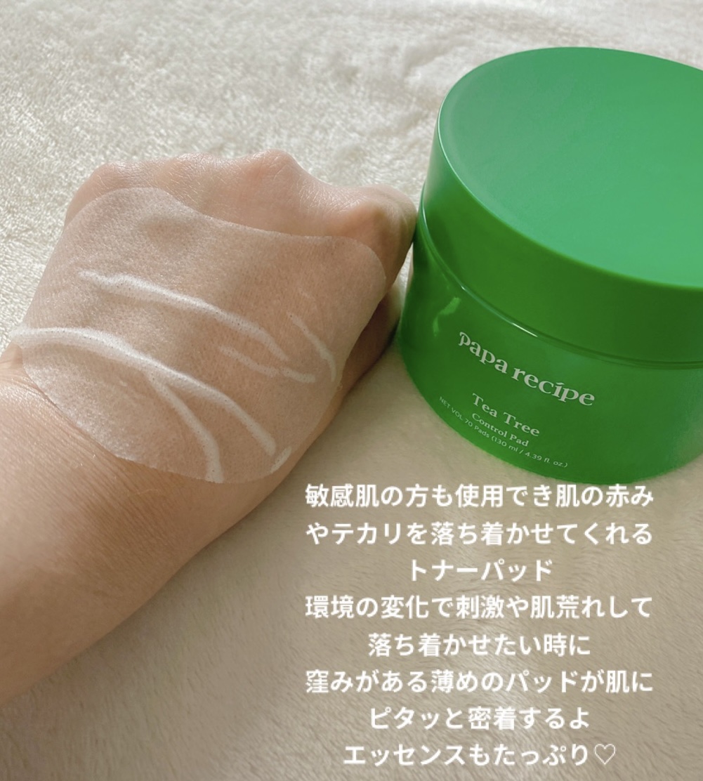 PAPA RECIPE ティーツリーコントロールパッドのクチコミ「#PR
@paparecipe_jp

PAPA RECIPE パパレシピ
ティーツリーコント.....」（2枚目）