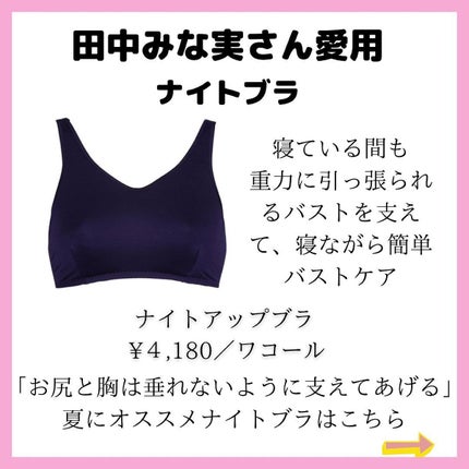 えむEMU美容編集部 on LIPS 「EMU美容編集部@otonajoshi_emuでは気分が上がる..」(6枚目)