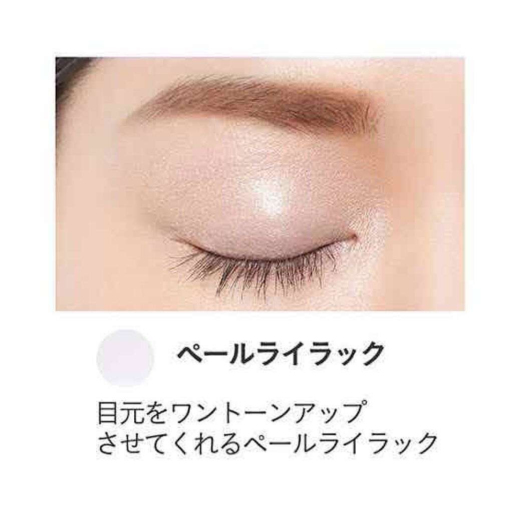 ミネラルアイバーム/エトヴォス/ジェル・クリームアイシャドウを使ったクチコミ(2枚目)