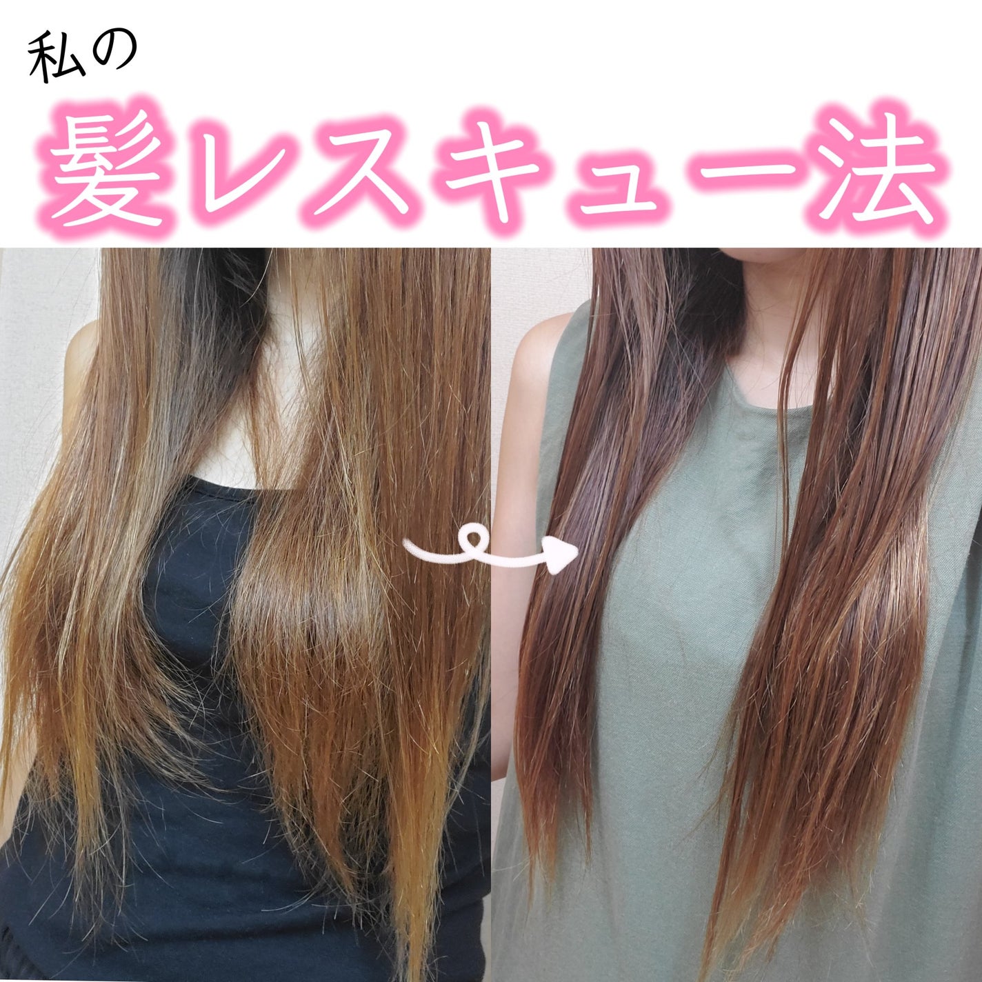 イオ ディープマスク/LebeL/ヘアマスク・ヘアパックを使ったクチコミ(1枚目)