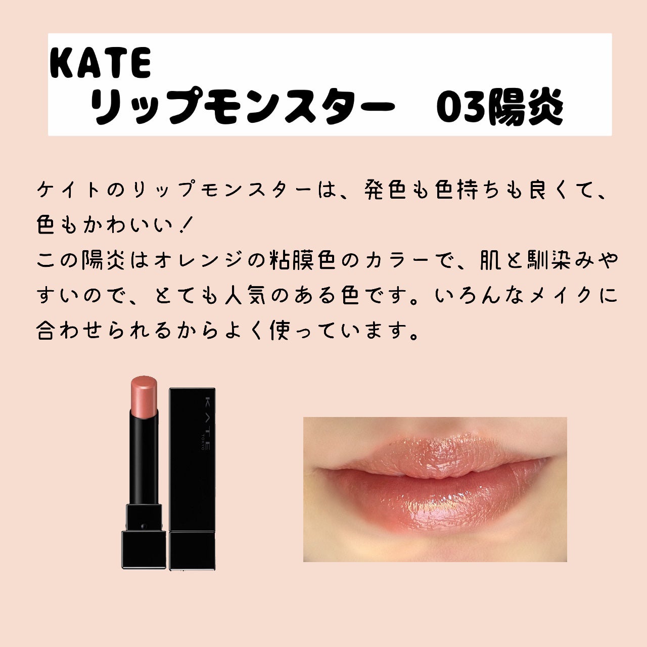 つやぷるリップR/b idol/口紅を使ったクチコミ(2枚目)