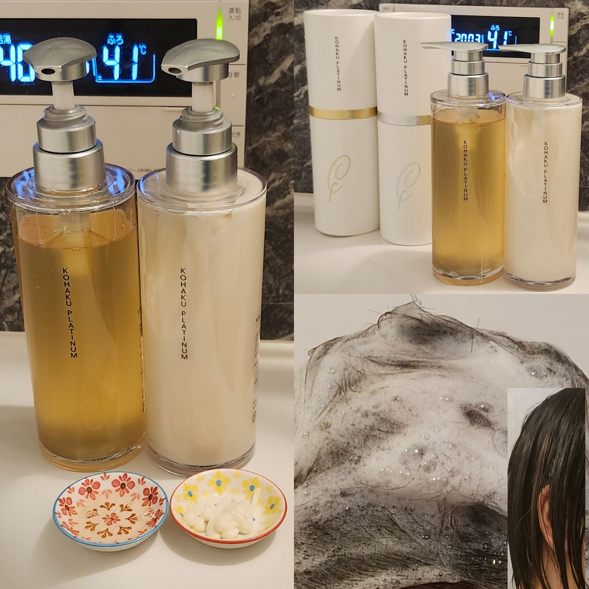 を使ったクチコミ（1枚目）