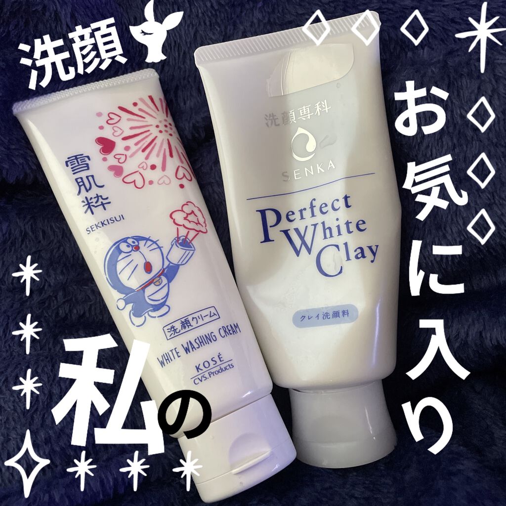 ホワイト洗顔クリーム ドラえもん限定デザイン/雪肌粋/洗顔フォームを使ったクチコミ（1枚目）