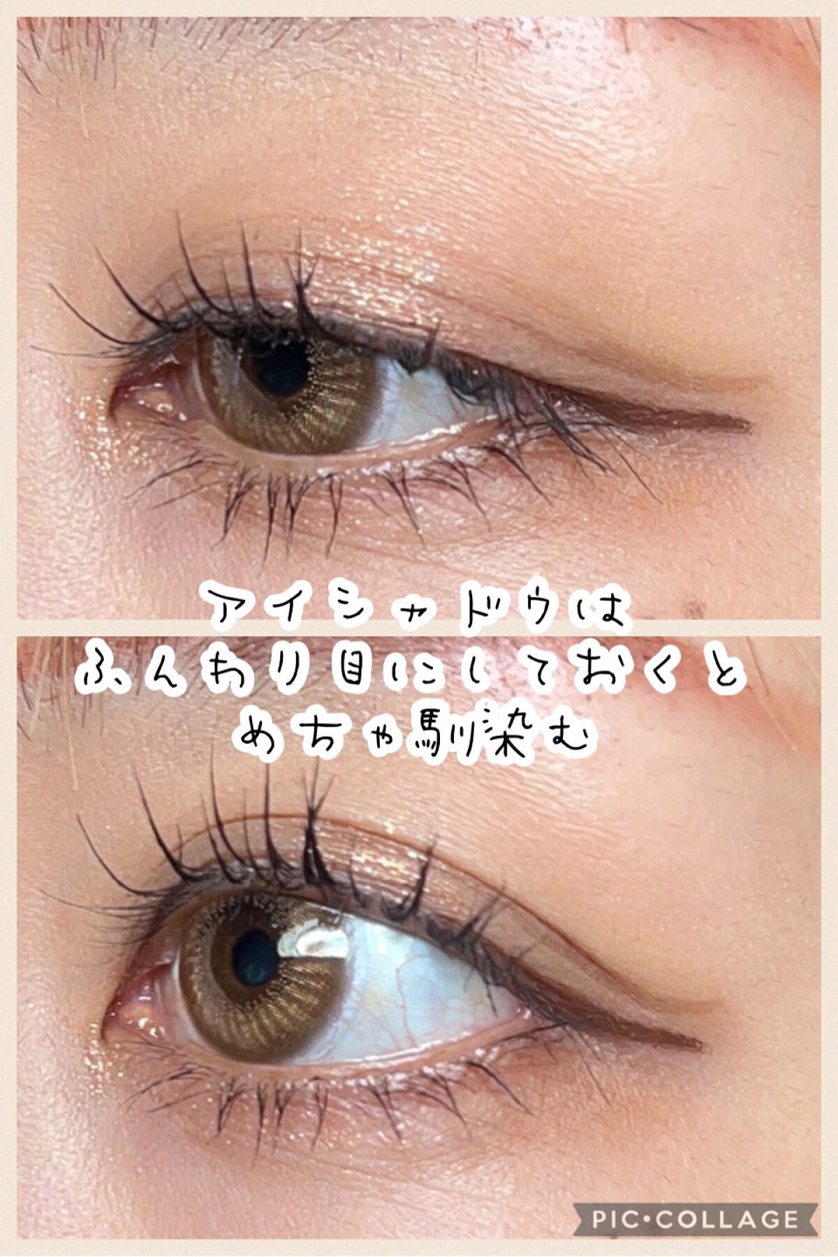 クリーミータッチライナー/キャンメイク/ジェルアイライナーを使ったクチコミ（2枚目）