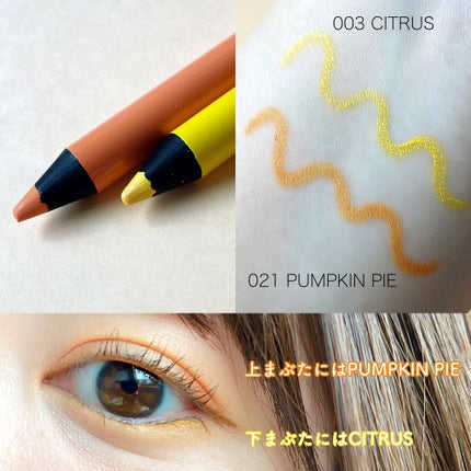 ヴィセ アヴァン リップ&アイカラー ペンシル/Visée/ペンシルアイライナーを使ったクチコミ(3枚目)