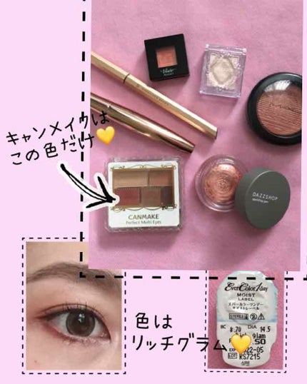 モテライナー リキッド/UZU BY FLOWFUSHI/リキッドアイライナーを使ったクチコミ(1枚目)