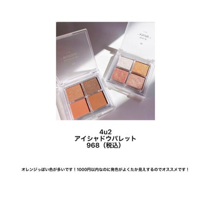 メイクミーハッピー オードトワレ GREEN/キャンメイク/香水(レディース)を使ったクチコミ(2枚目)