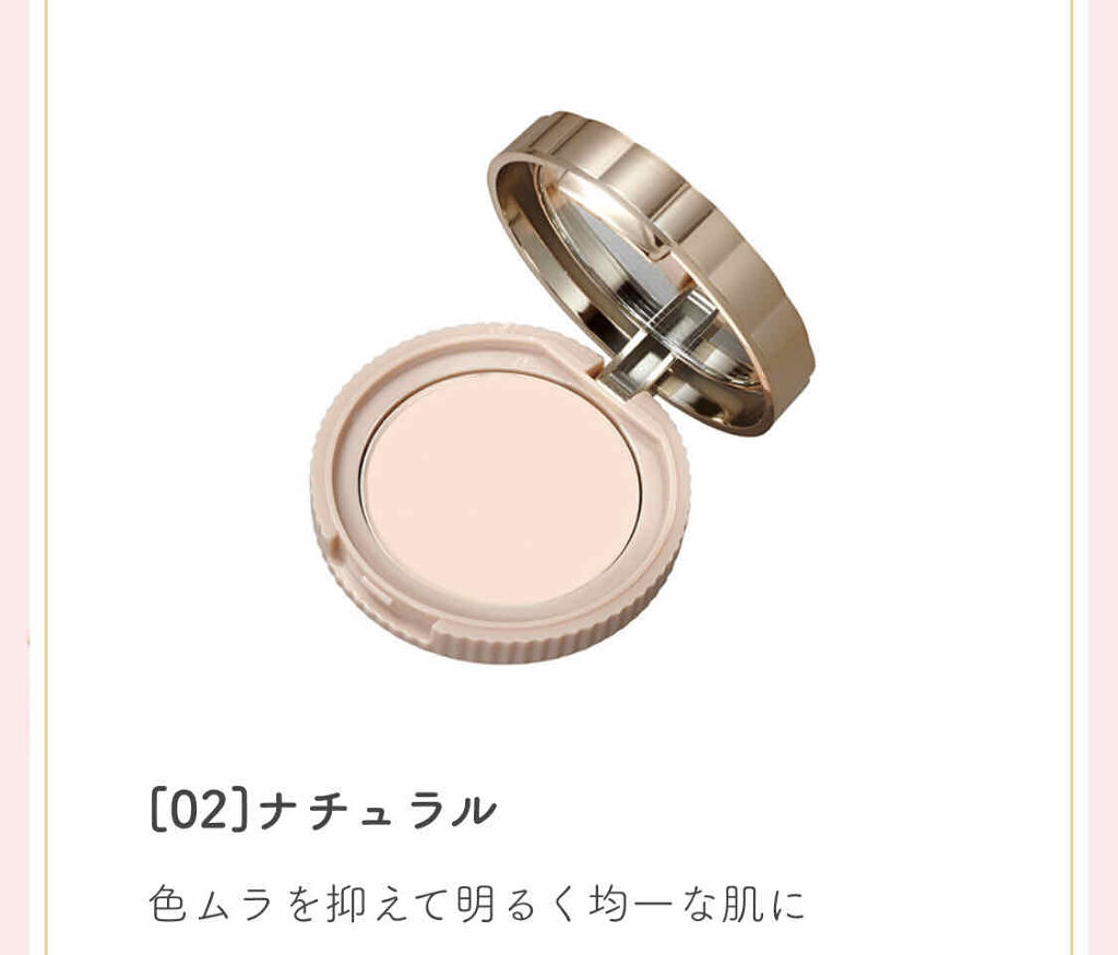シークレットビューティーパウダー/キャンメイク/プレストパウダーを使ったクチコミ（2枚目）