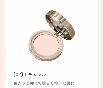 シークレットビューティーパウダー/キャンメイク/プレストパウダーを使ったクチコミ(2枚目)