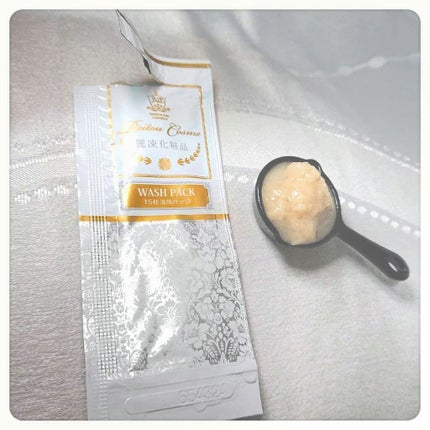 美肌育みセット/麗凍化粧品/スキンケアキットを使ったクチコミ(6枚目)