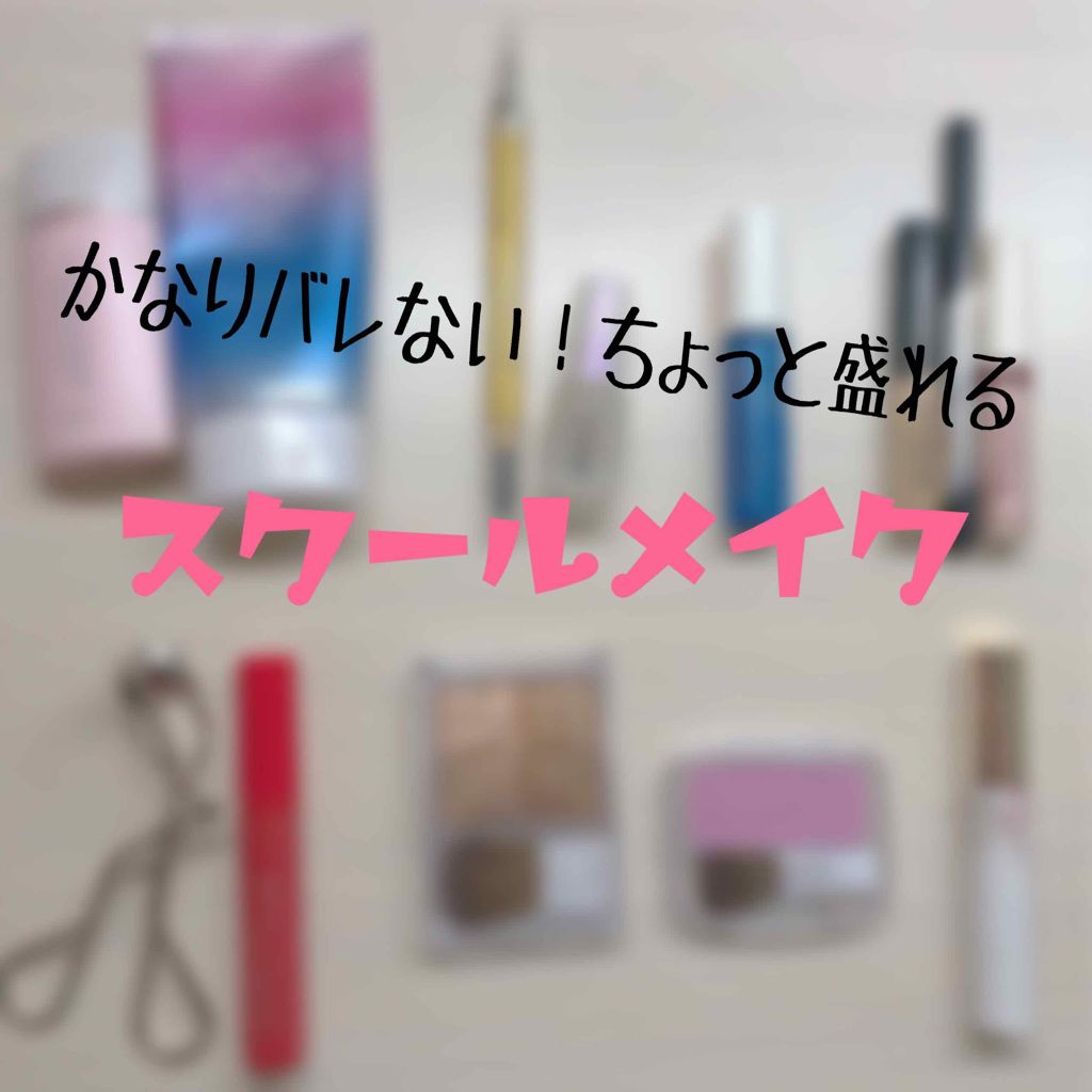 ダブルラインフェイカー/KATE/リキッドアイライナーを使ったクチコミ(1枚目)