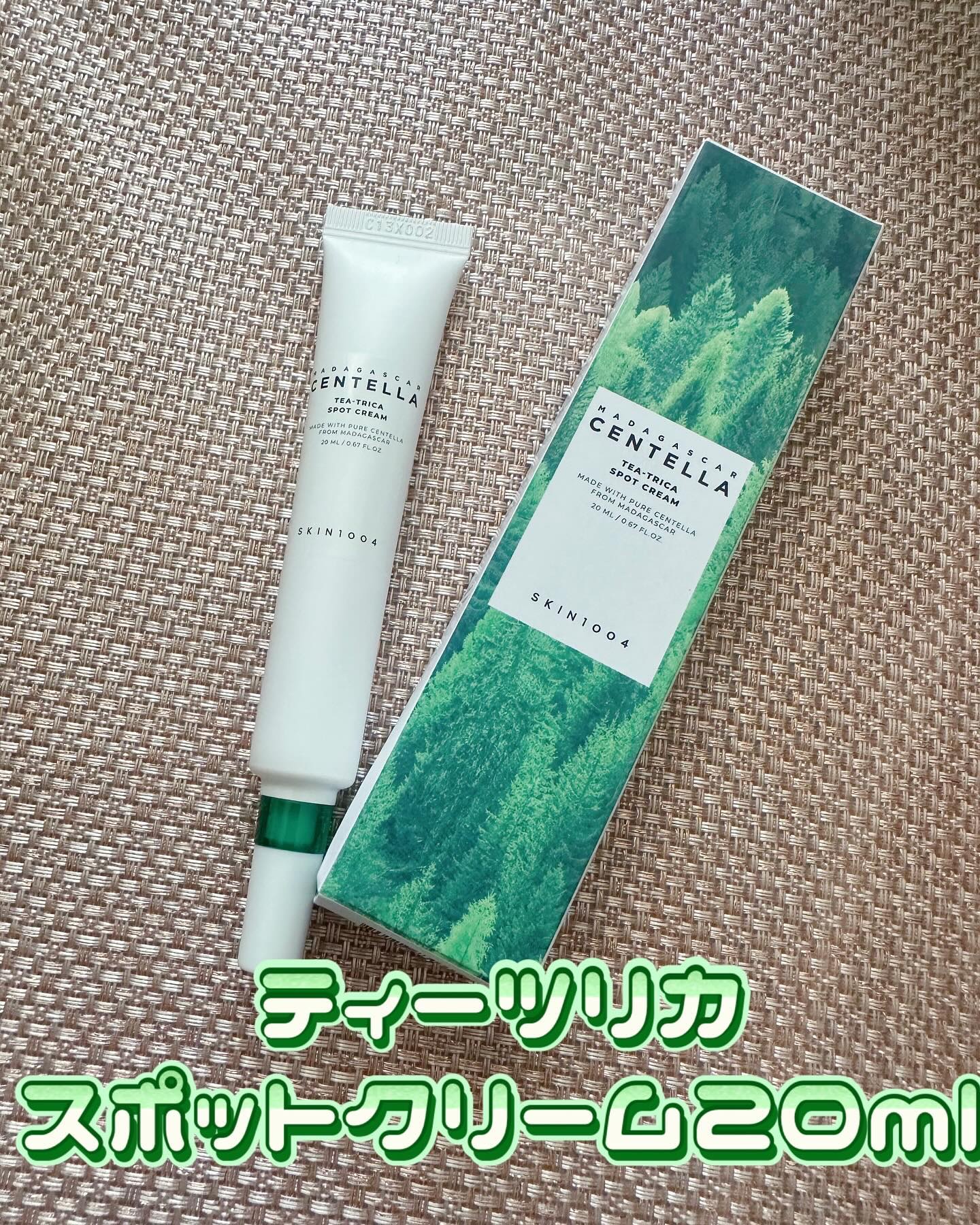 ティーツリカ スポットクリーム/SKIN1004/フェイスクリームを使ったクチコミ（1枚目）