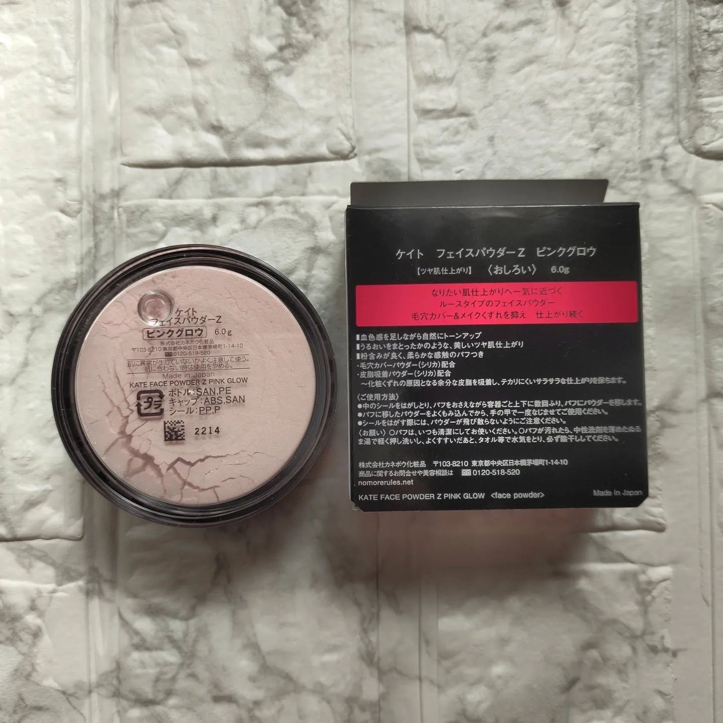 ケイト フェイスパウダーZ/KATE/ルースパウダーを使ったクチコミ(2枚目)