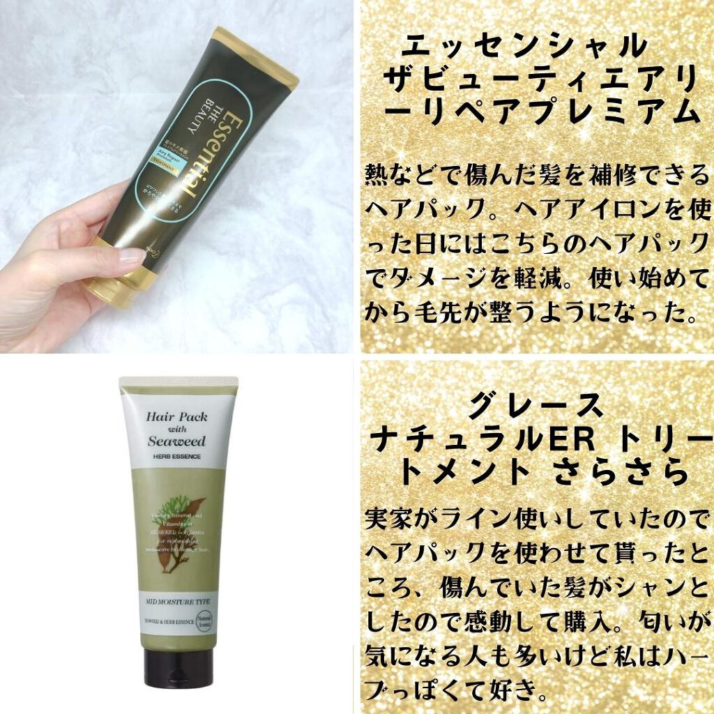 トラック オイル/track/ヘアオイルを使ったクチコミ（3枚目）