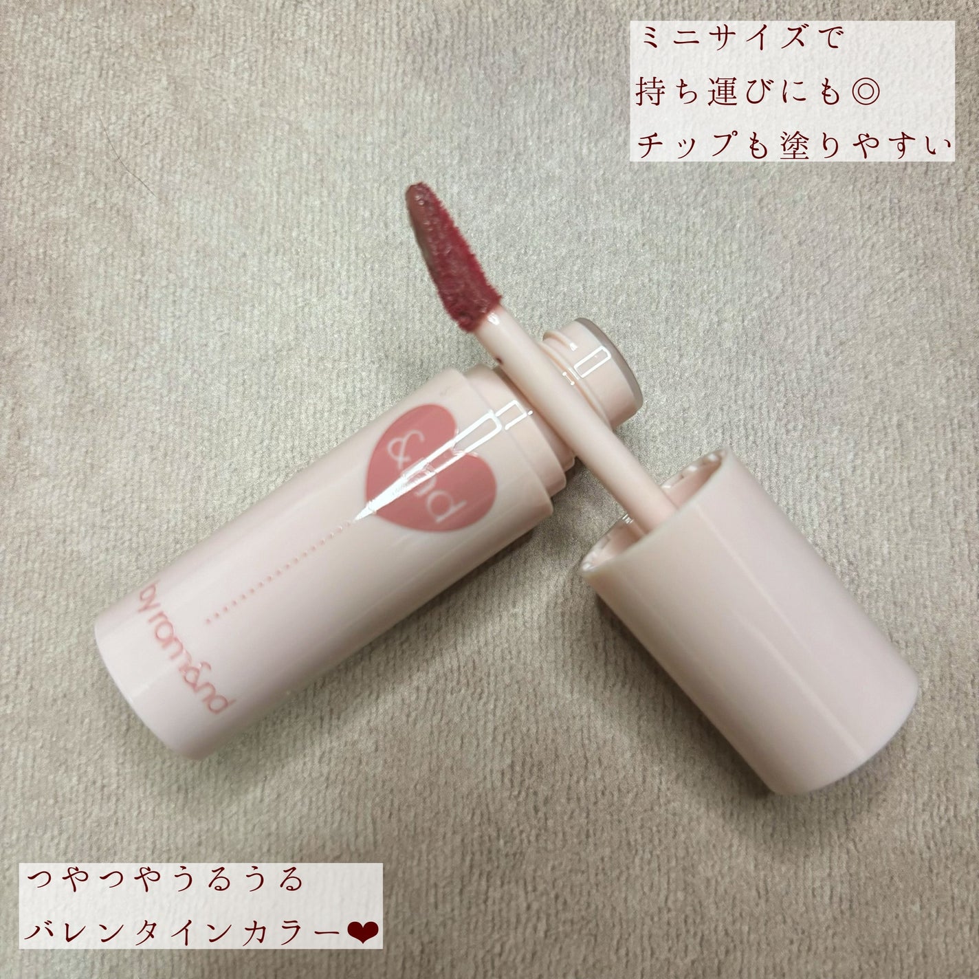 アンドバイロムアンド グラッシーボムティント/&nd by rom&nd/リップティントを使ったクチコミ(3枚目)