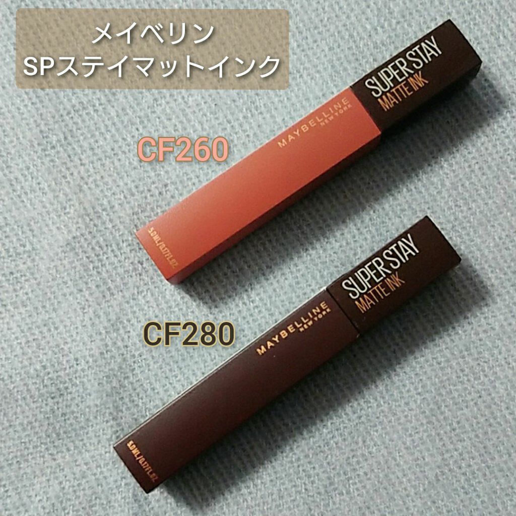 SPステイ マットインク/MAYBELLINE NEW YORK/口紅を使ったクチコミ(1枚目)