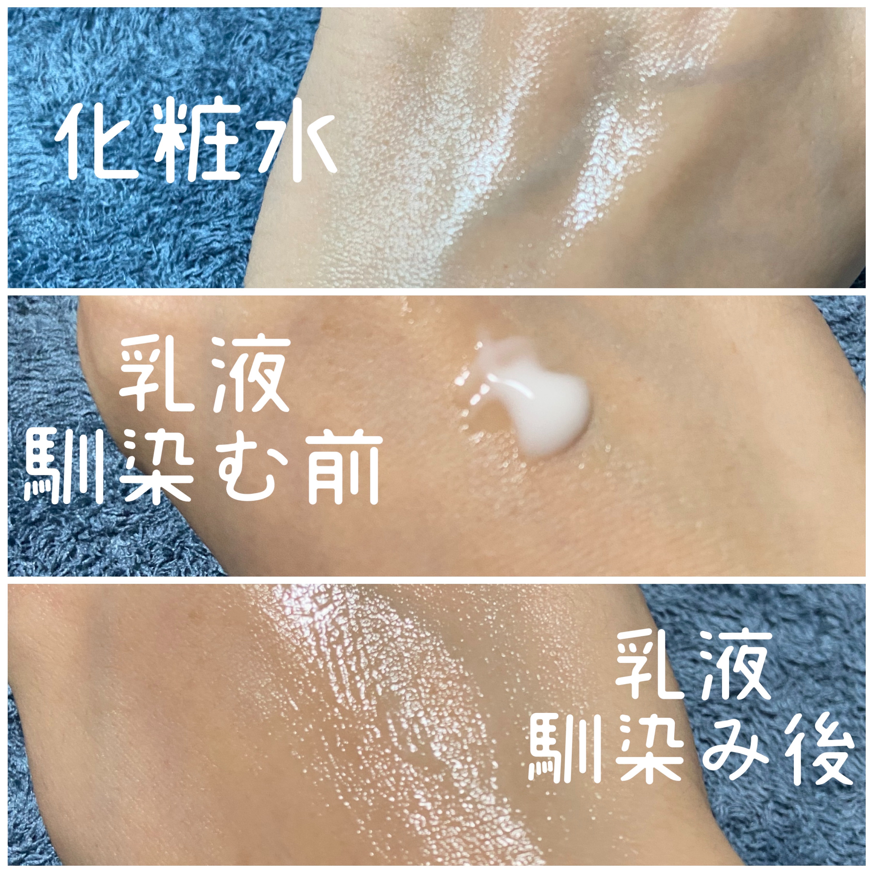 AQ ローション/DECORTÉ/化粧水を使ったクチコミ（2枚目）