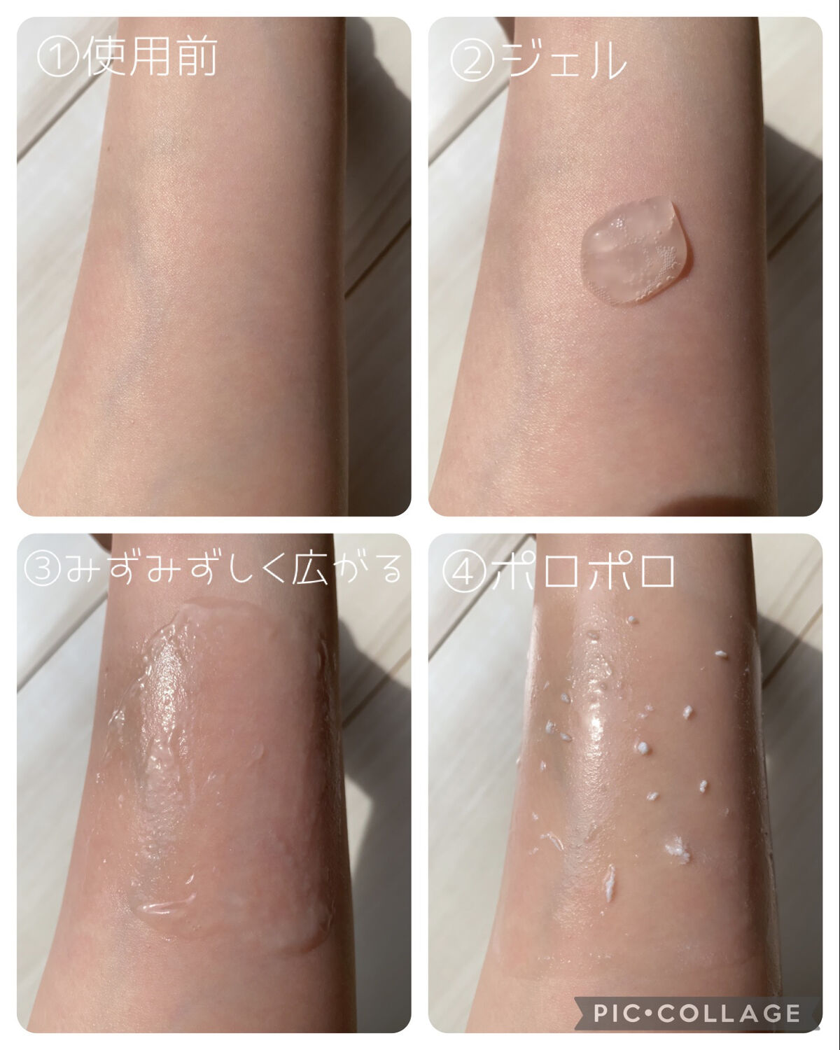 美白乃美人ピーリングジェル/ブレーンコスモス/ピーリングを使ったクチコミ（2枚目）