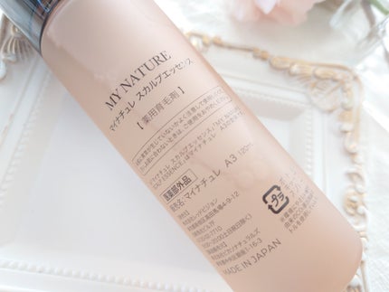 薬用育毛剤/マイナチュレ/頭皮ローションを使ったクチコミ(6枚目)