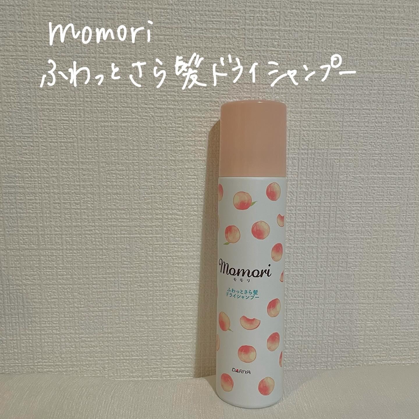 ふわっとさら髪ドライシャンプー/モモリ/ドライシャンプーを使ったクチコミ（1枚目）