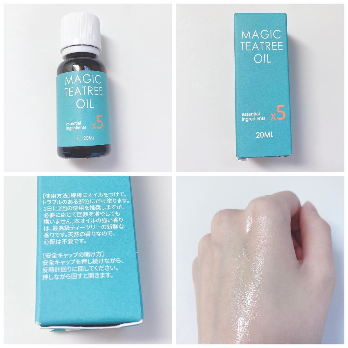マジックティーツリーオイル/ブラン/フェイスオイルを使ったクチコミ(2枚目)