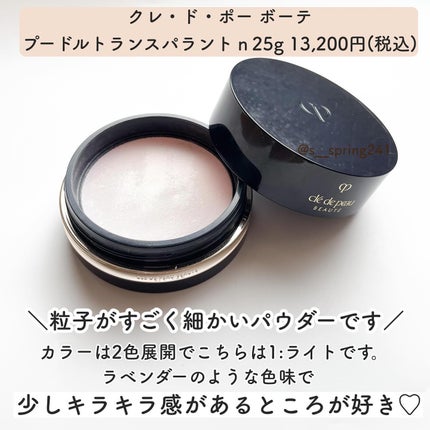 エレガンス ラ プードル オートニュアンス リクスィーズ/Elégance/プレストパウダーを使ったクチコミ(6枚目)