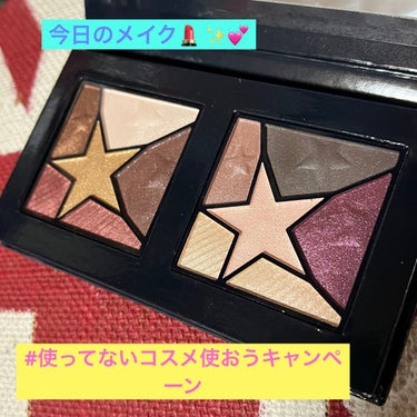 グッド アズ ゴールド 2022 /ESTEE LAUDER/メイクアップキットを使ったクチコミ（1枚目）