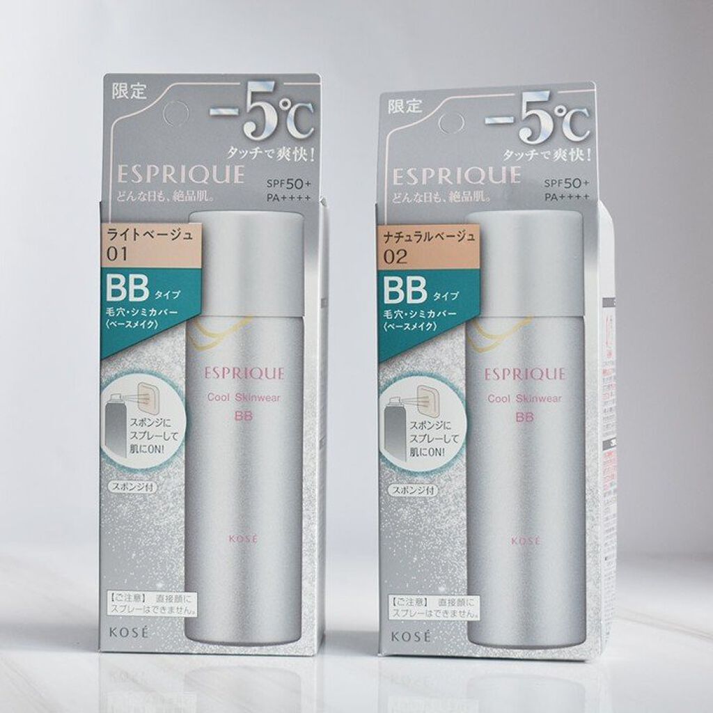 クールスキンウェアＢＢ/ESPRIQUE/BBクリームを使ったクチコミ（1枚目）
