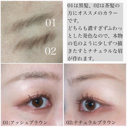 ブロウガイドペンシル/t8k/アイブロウペンシルを使ったクチコミ(2枚目)