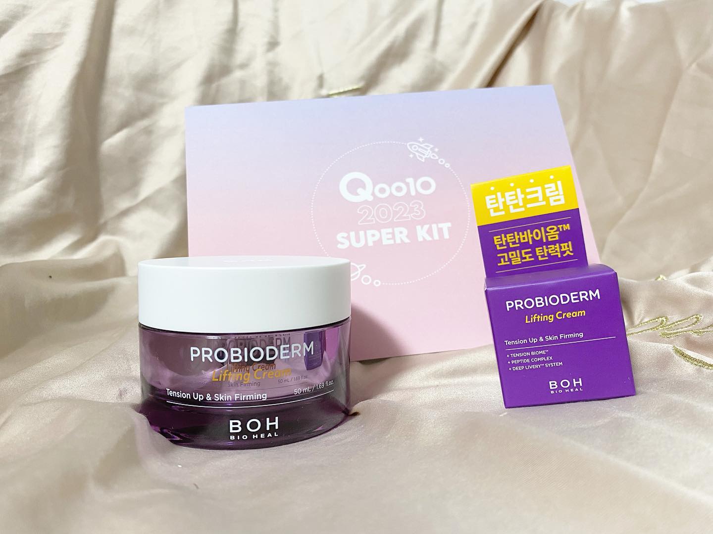 レチノール　シカ　リペア　セラム/innisfree/美容液を使ったクチコミ（2枚目）