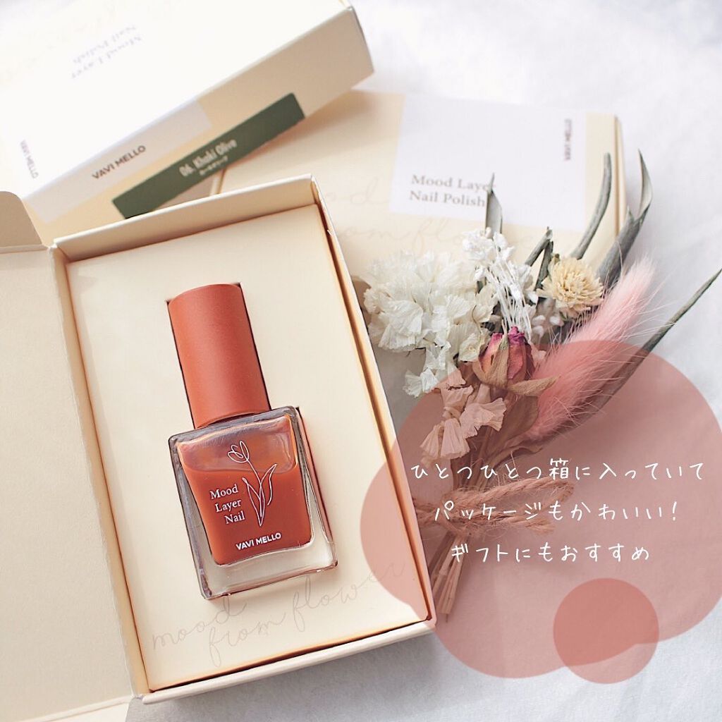 ムードレイヤーネイル/VAVI MELLO/マニキュアを使ったクチコミ(6枚目)