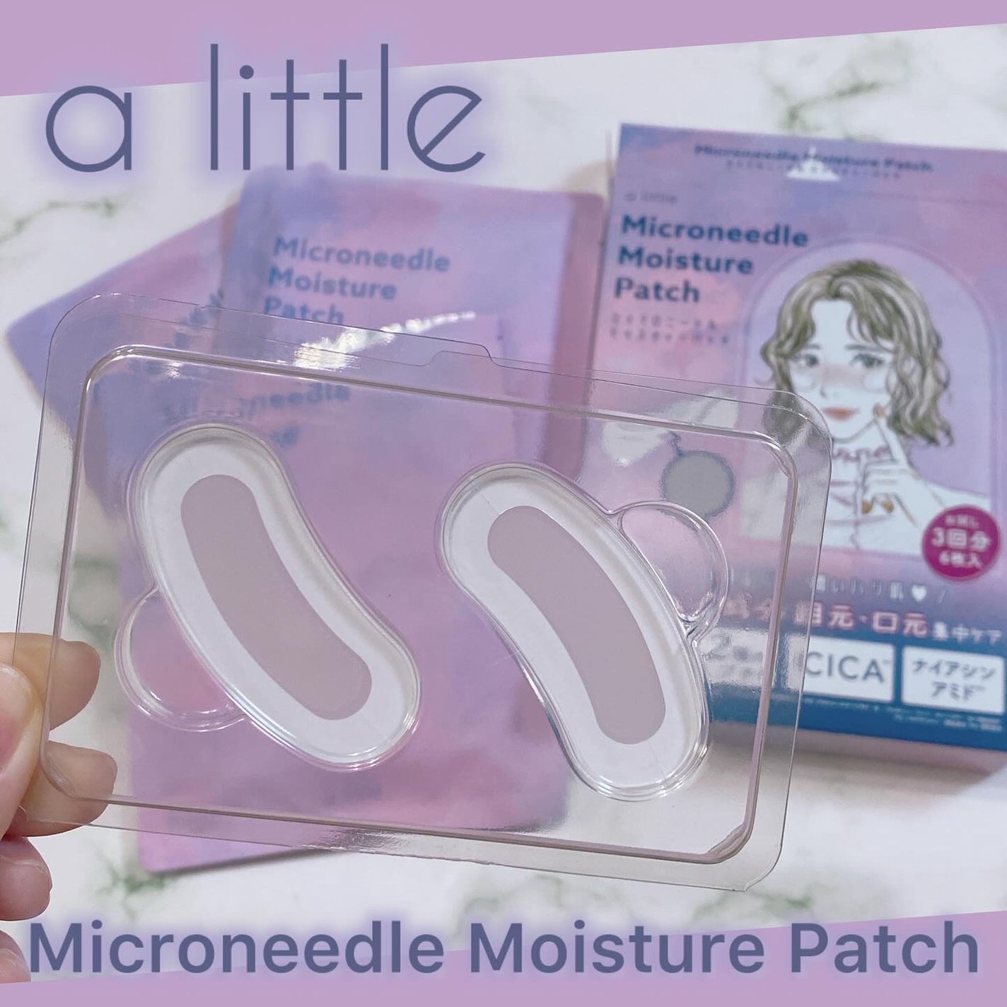 マイクロニードルモイスチャーパッチ/a little/シートマスク・パックを使ったクチコミ(1枚目)