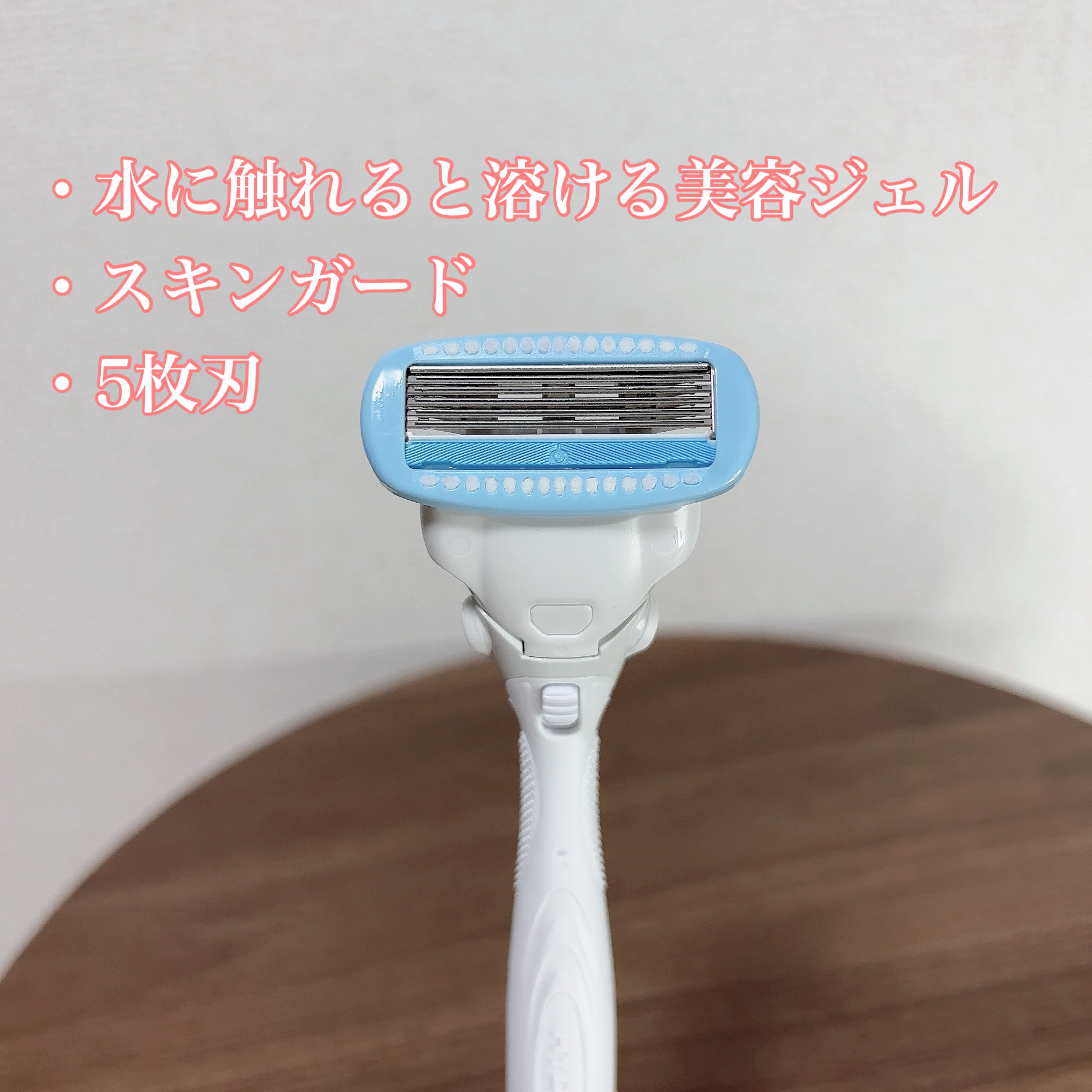 SALON+ ホルダー（刃付き）/サロンプラス/シェーバーを使ったクチコミ（2枚目）