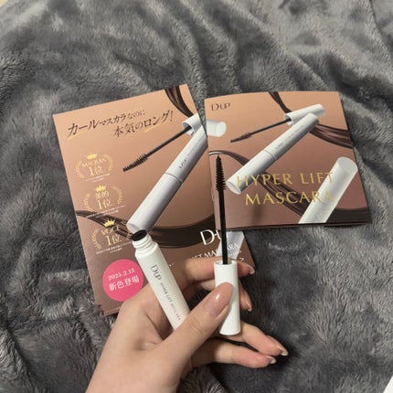 ハイパーリフトマスカラ/D-UP/マスカラを使ったクチコミ(2枚目)